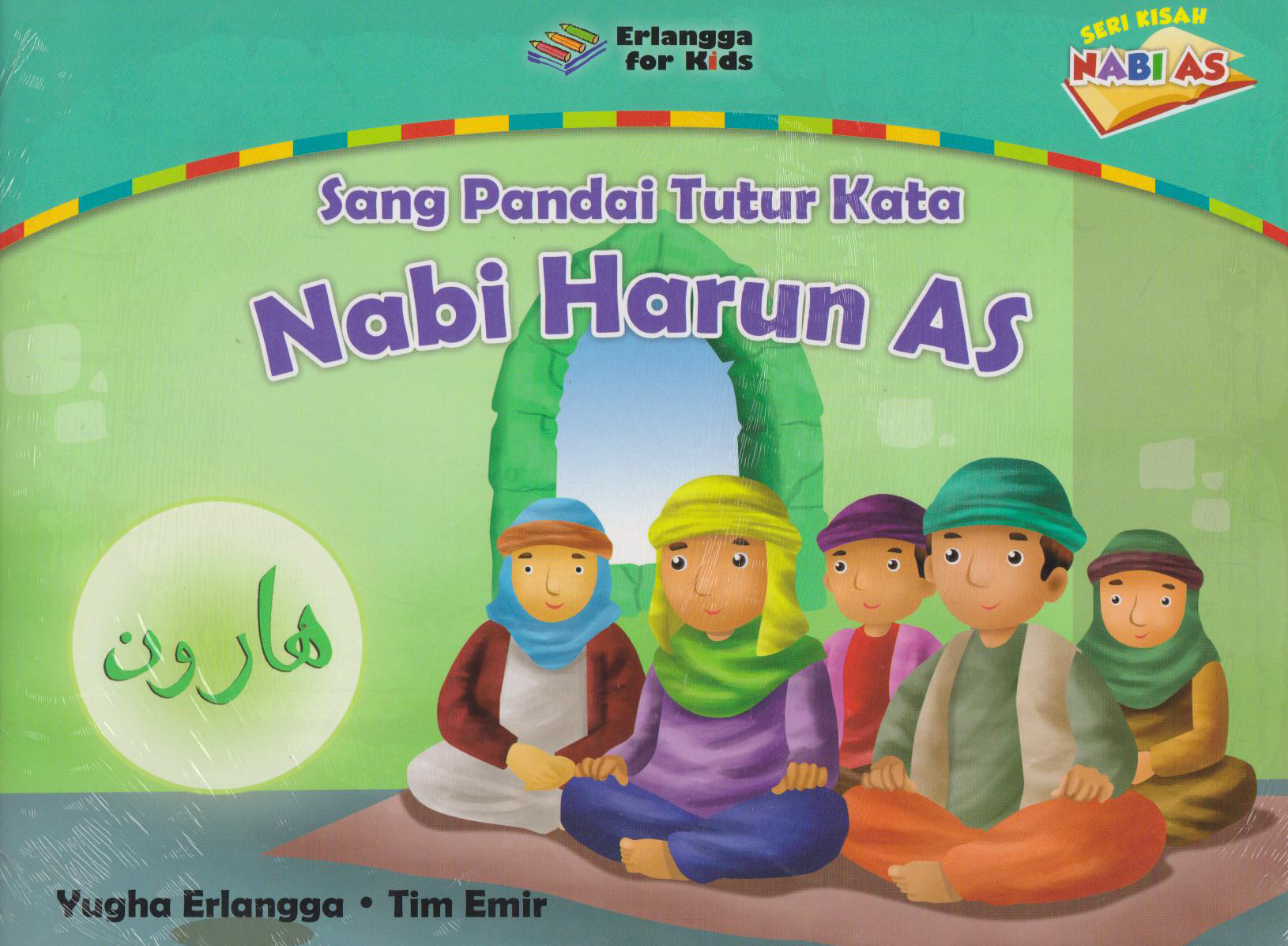 KISAH NABI NABI HARUN AS en