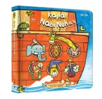 HALO BALITA.KISAH NABI: KAPAL NABI NUH A.S. (BOARDBOOK)