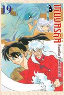 INUYASHA PREMIUM 19