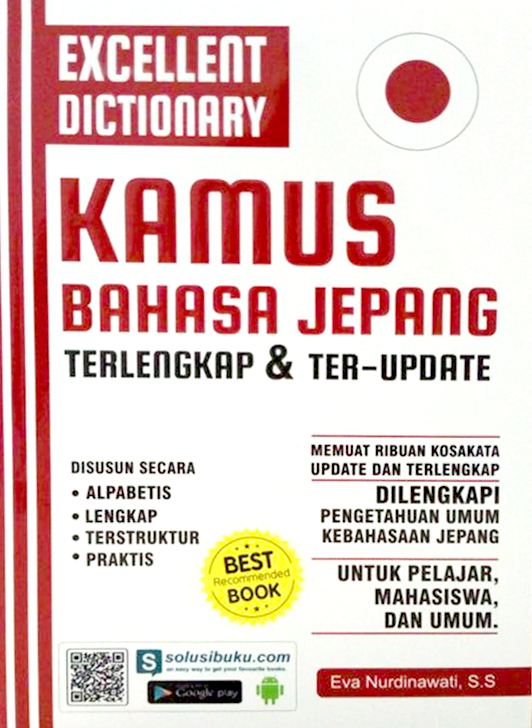 Buku KAMUS BAHASA JEPANG   Eva Nurdinawati  Mizanstore